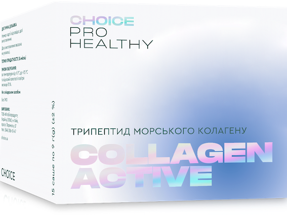 COLLAGEN ACTIVE